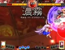 東方天舞双～第136回東方非想天則大会～　part4