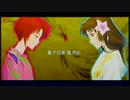 【俺屍】どっぷりモードで10円神と俺の屍を越えてゆけ_その87【PSP版】
