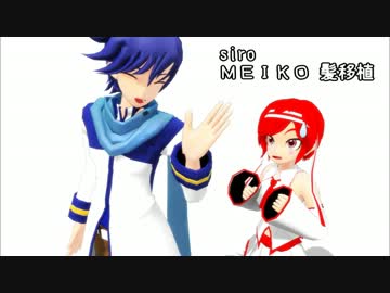 呪音キク改造祭り　まとめ