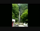 涼を求めて　絹掛の滝