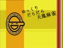 【ゆっくり実況】ゆっくりだらだらS.T.A.L.K.E.R.-CS- ２４発目RELOAD