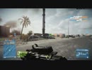 【BF3】初心者がプレイしてるとこをあげてみる Part_2