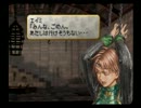 【VALKYRIE PROFILE】神様って本当にいるの？【実況】part15