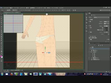 メタセコ-MMDモデル　テクスチャの小ネタ　その1と2