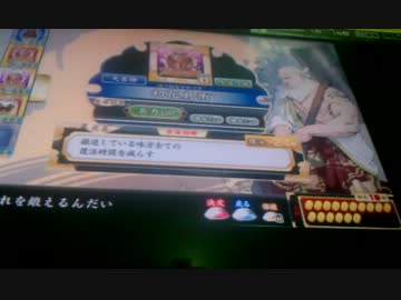 【戦国大戦】　Vs.鍛冶屋の親父7
