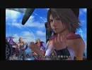 とおりすがりのゆっくり第9話[FFX-2]