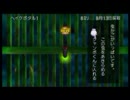 「もう1人のボクェ･･･」実況ぼくのなつやすみポータブル2*13日目その2