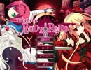 【今更だけど】BLOODY†RONDO体験版をプレイPart1/6(始)