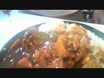 完全なるカツカレー