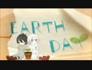 EARTH DAY　歌ってみた　ひいら