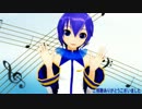 【MMD】カイコさんでWAVEFILE_fullver.【カバー】