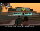 GTA SA メテオMODテストプレイその２