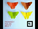 MONKEY MAJIK - Sunshine[HD]