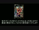 【LoV:Re2】約束で上げるLoVその2【ガルーダ編】