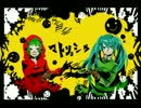 【アリレム】マトリョシカ【LOLI.COM＆妹】