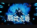 CR 暗黒騎士呀鎧伝 No.11