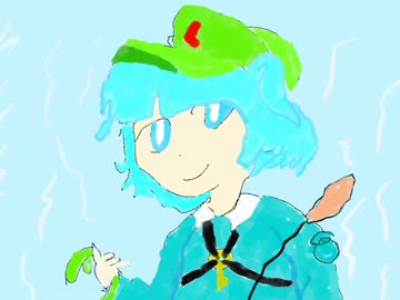 ヒワタシの歌
