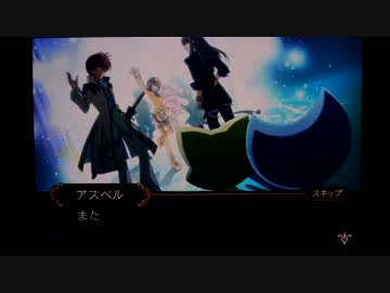 [Android]テイルズオブザワールドタクティクスユニオンを一通りプレイ Part27