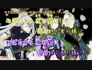 【ニコカラ】華月落涙_off【鏡音リン・神威がくぽ】[（бεб）]