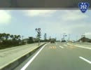 【こくこく動画】国道262号線（その6/6）《起点萩市街側》