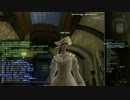 新生まで頑張るＦＦ14実況　第12夜
