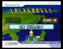 【ちゃぴ杯6-4】マリオカートで友情を砕くことにした〇第８レース