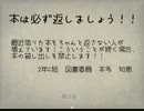 【オネェのゲーム実況】 ゴーストスクール 第4回 【恐怖の学校】