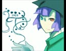 1925歌ってみた。　とりかぶと。