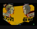 20120714 アミパラ佐世保店 P4U大会 part1
