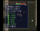 SFC版　風来のシレン【Lv10縛り】 3-4