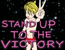 【鏡音レン】機動戦士Vガンダム　STAND UP TO THE VICTORY【ウクレレ】