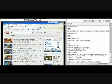 山田ボイスに釣られた生主『俺の勝ち！』　リスナーに馬鹿にされる