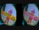 【maimai】恋愛サーキュレーションADVANCED & EXPERT譜面