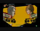 20120714 アミパラ佐世保店 P4U大会 part2