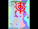 昔作ったゲーム