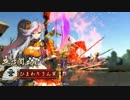 【戦国大戦】よくわかる女性単【女性単】【正二位】