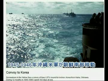 日本軍が去って朝鮮に地獄が来た