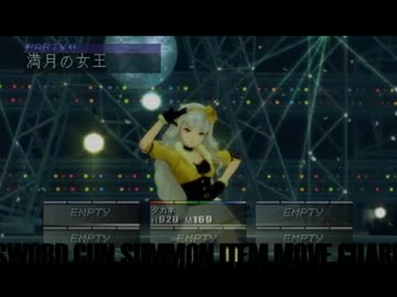 たかねさんの『そうる』