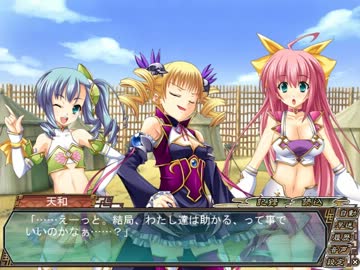 真・恋姫†無双 　魏√　 part24