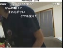 【外配信に向けて】けんちゃん配信【釣られた……】3