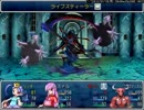 【ざくざくアクターズ】 デス 平均Lv9.25 (8人) 撃破