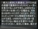 ソロプレイミニシナリオ　灰色の病8