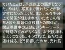 ソロプレイミニシナリオ　灰色の病9
