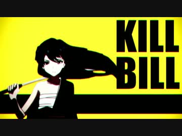 アニマス26話のアレにキル・ビルのテーマをのせてみた結果