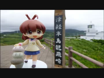 会社を辞めて日本一周の旅１２(青森)