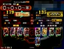 【三国志大戦】　魏４W降臨でいけるとこまで牧島会７６　【魏４】