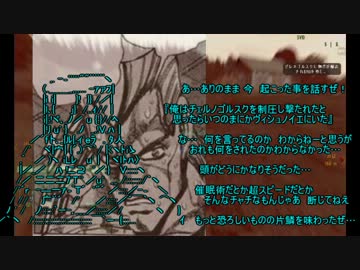 【ARMAⅡ従軍記】Dogs Of War2