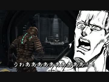 Dead Space　字幕プレイ動画　全力絶命記　Part.32