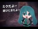 【MMD】ミクダヨ-さんvsバルログさん