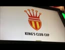 【ＷＣＣＦ】ＷＣＣＦのプレイ動画をあげてみた　その６